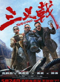 亚洲国产精品v